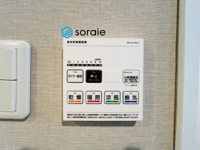 エヴァーグリーン千葉中央の冷暖房・空調設備|1/21　撮影