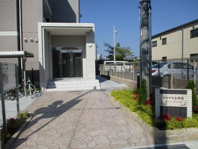 【エントランス】 | ルミナス上新庄 | マンションのエントランスです