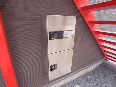 【その他共用部分】 | セカンドダウン