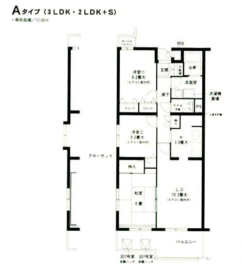 グランジュール　港南台