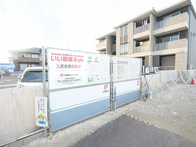 アプリコットⅣの外観