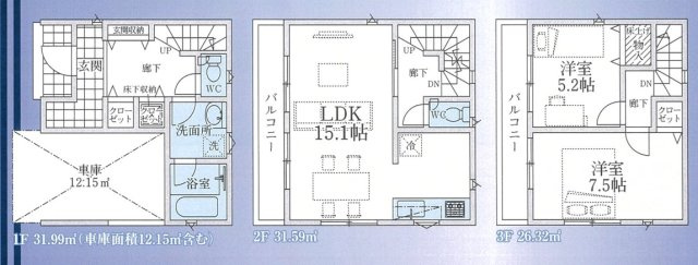 CRADLE GARDEN　入間市東藤沢第27　全１棟のその他