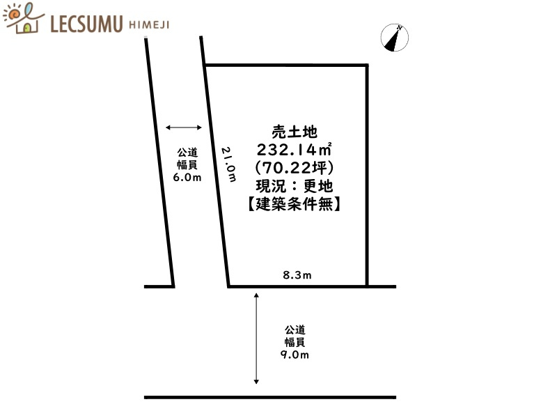 赤穂市三樋町／売土地