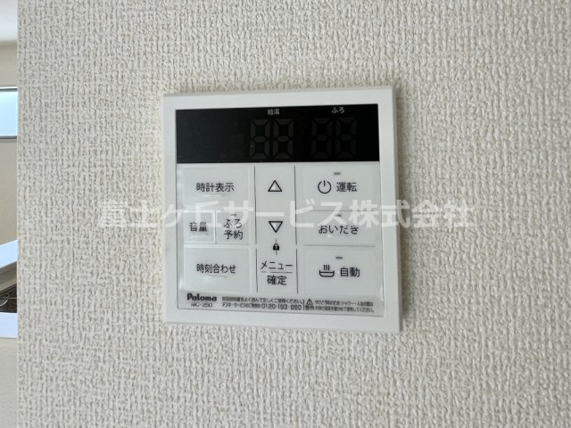【発電・温水設備】 | 榛原郡吉田町住吉 8期 新築一戸建て | 給湯器