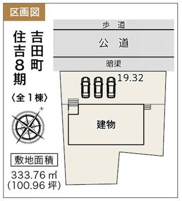【区画図】 | 榛原郡吉田町住吉 8期 新築一戸建て | 区画図です