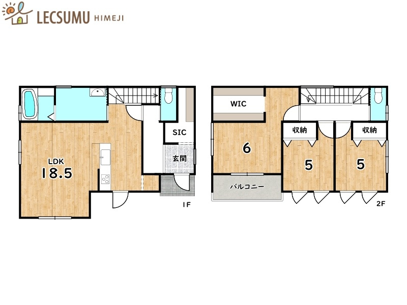 姫路市飾磨区西浜町3丁目／中古戸建