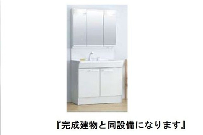 【洗面所】 | サンヴィレッジ