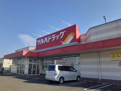 【周辺】 | グレイスＢ | ツルハドラッグ矢本関の内店まで800m