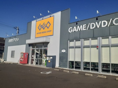 【周辺】 | グレイスＢ | ゲオ矢本店まで900m