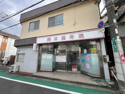 【外観】 | 辻子文化