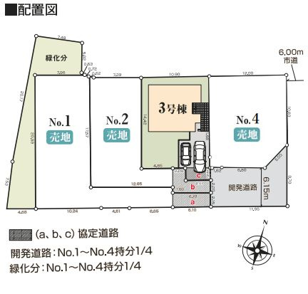 鎌倉市二階堂新築戸建て　3号棟の区画図|配置図「鎌倉市二階堂新築戸建て」