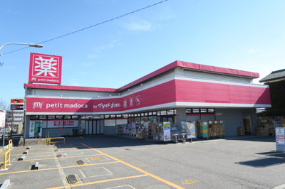 マツモトキヨシｐｅｔｉｔ ｍａｄｏｃａ八柱店まで350ｍ