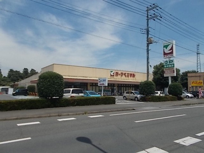 【周辺】 | グランデ・Ｋ | ヨークベニマル双葉台店まで400m