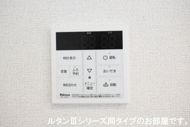 中台南１丁目アパートの設備