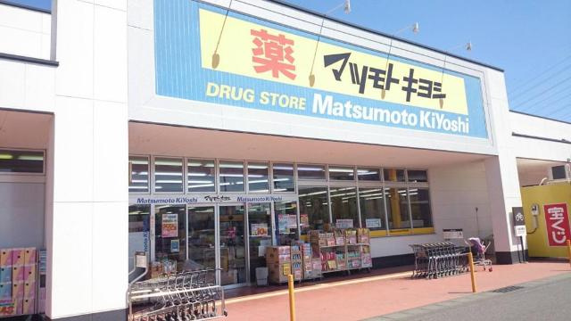 クリザンティームの周辺|マツモトキヨシ西友楽市伊勢崎茂呂店まで948ｍ