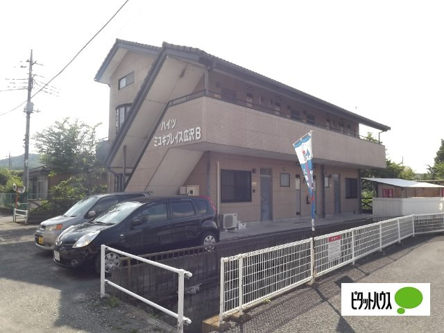 ハイツ三幸プレイス広沢Bの外観