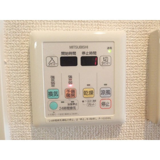 ヴェルステージ関内のその他|室内乾燥・暖房可能