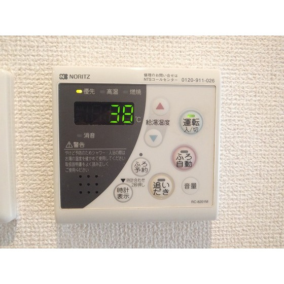 ヴェルステージ関内のその他|給湯　追い焚き付き