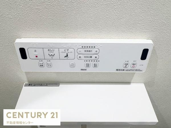 【トイレ】 | 朝潮コーポ | リフォーム履歴有（完成時（２０２４年２月時点）の写真です）