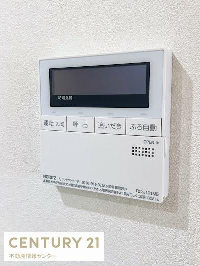 【その他】 | 朝潮コーポ | リフォーム履歴有（完成時（２０２４年２月時点）の写真です）