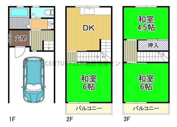 【間取り】 | 小林西２丁目　中古テラスハウス | リフォームのご相談も承ります