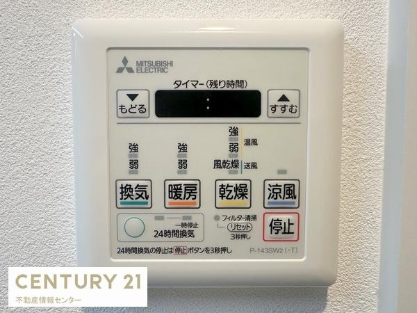 【内装】 | ルネ・パークプラザ