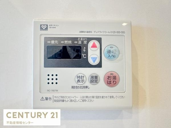 【内装】 | ルネ・パークプラザ