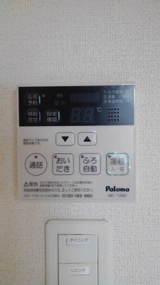 【設備】 | モデルヌＡ