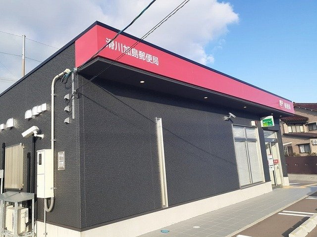 グリーンフロイドの周辺|滑川加島郵便局まで850m