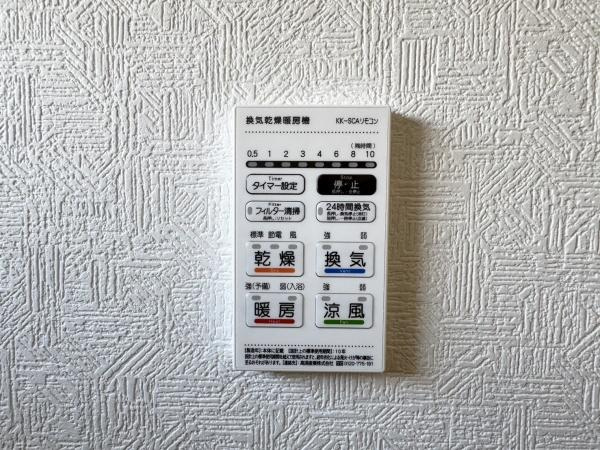 宮崎市祇園第２－２号棟　新築戸建のその他|【換気乾燥暖房機】
雨の日の洗濯物干しにも便利な浴室乾燥暖房機付き。