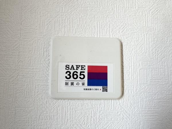 宮崎市祇園第２－２号棟　新築戸建のその他