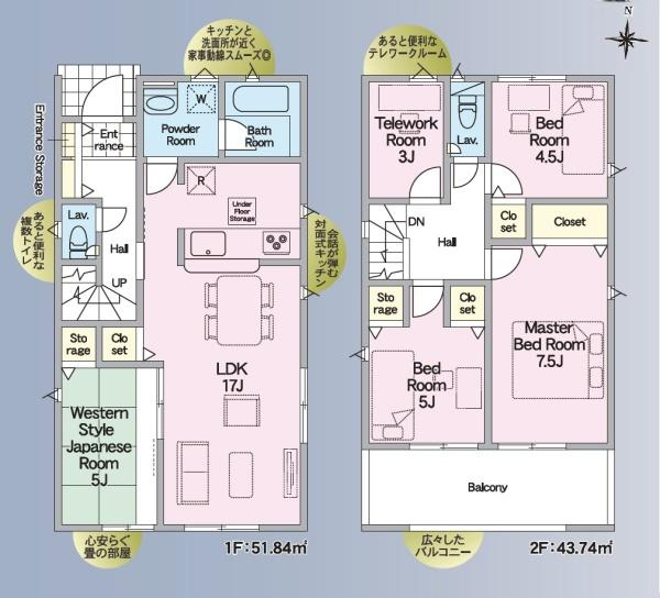 宮崎市祇園第２－２号棟　新築戸建の間取り|【間取り】
4SLDK、敷地面積/145.27ｍ2、延床面積/95.58ｍ2