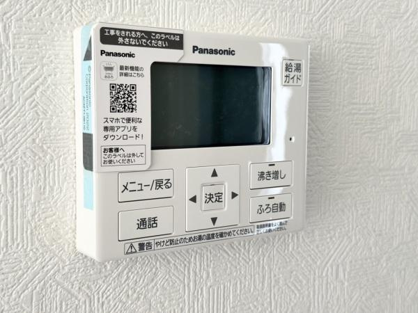 宮崎市祇園第２－３号棟　新築戸建のその他|【オートバス】
お湯張りから追い焚き・足し湯・予約までワンタッチ