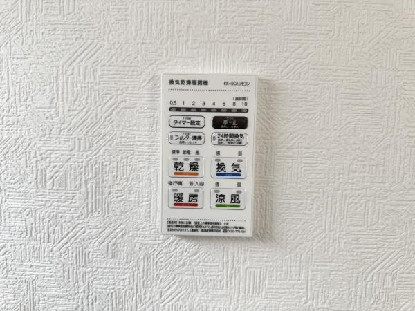 宮崎市祇園第２－３号棟　新築戸建のその他|【換気乾燥暖房機】
雨の日の洗濯物干しにも便利な浴室乾燥暖房機付き。