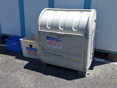 【その他】 | レオパレスグリーンクラブ