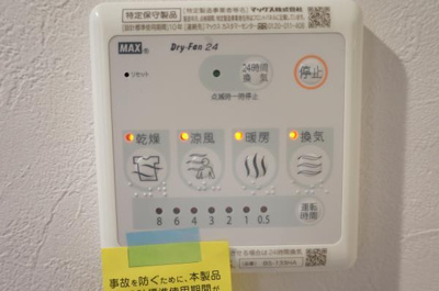 【設備】 | マインズ・コム白金