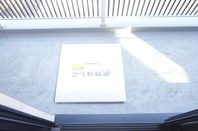 【居間・リビング】 | マインズ・コム白金