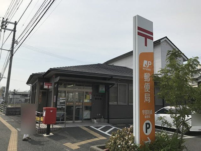 【周辺】 | 西岐波アパート | 宇部則貞郵便局まで2100m