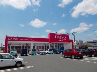 【周辺】 | ミリオンバンブーⅡ | ダイソー　光の森店まで1200m