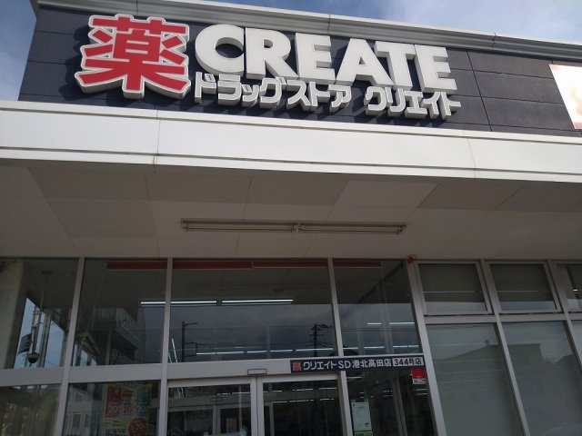 レオパレスグッド　フォーチュンの周辺