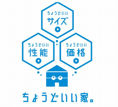 【その他】 | ☆☆新築分譲　小名浜燈籠原H　デザイナーズ設計　全１０棟-⑤！！ | 【マジメはじめ】
サイズ、性能、価格が「ちょうどいい」家。
ムダなものを徹底的になくし、必要なものをきちんと備える。それが、戸建分譲50年を超える経験と実績から生まれたマジメなはじめの住まいづくりです