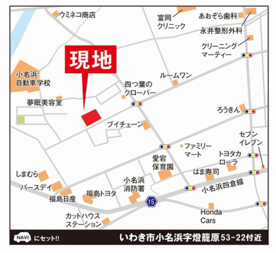 【地図】 | ☆☆新築分譲　小名浜燈籠原H　デザイナーズ設計　全１０棟-⑤！！ | 現地案内図です