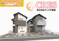 ☆☆価格変更！！新築分譲　郡山市静西K　全４棟-①！！の画像