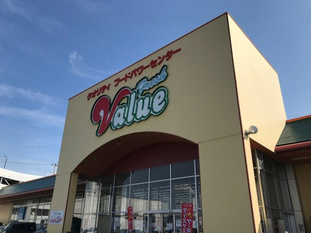 レオパレスコスモの周辺