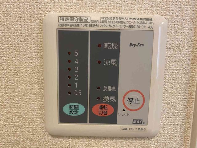 レオネクストアイリーブルーのその他