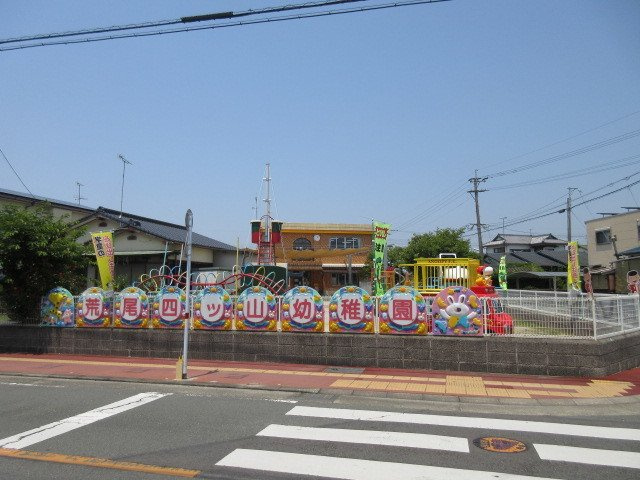 メゾン　ソラリアＢの周辺|荒尾四ツ山幼稚園まで400m