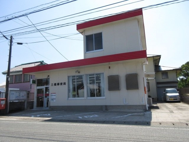 ピアビアンカの周辺|三橋郵便局まで210m