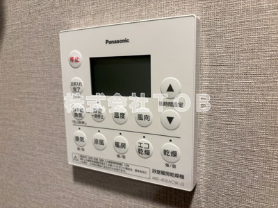 【設備】 | グランリビオ浜田山 | ※別号室参考写真※