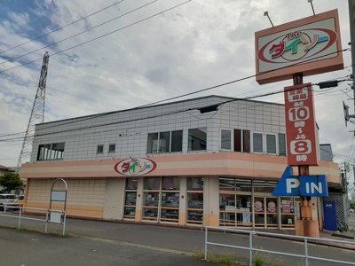 【周辺】 | カエルムＵⅡ | ダイソーまで862m