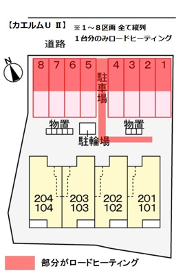 【区画図】 | カエルムＵⅡ